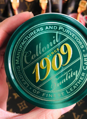 皮具护理油真皮皮革护理剂包包皮鞋沙发护理打蜡保养油