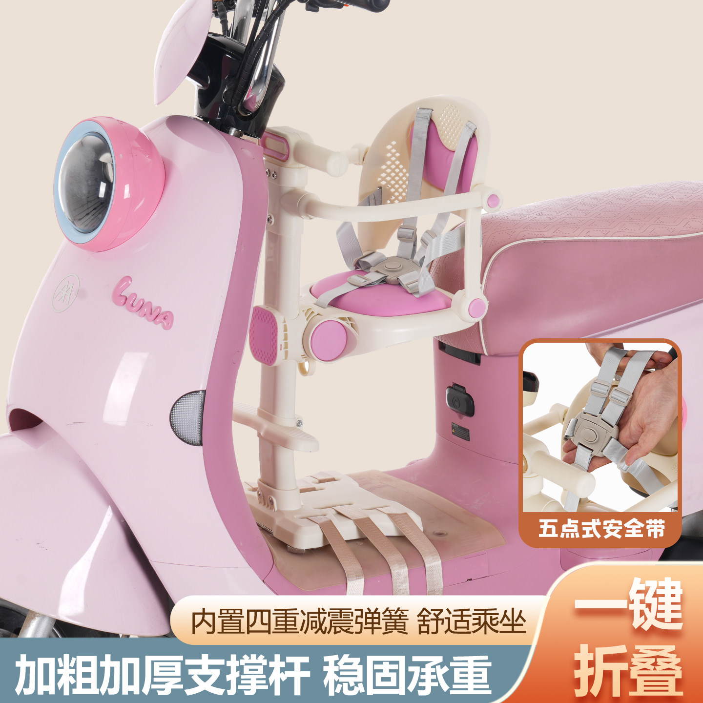 电动车儿童座椅可折叠适用爱玛台铃雅迪电瓶车前置宝宝小月龄坐椅