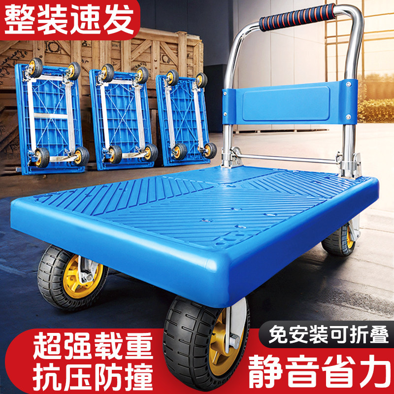 小推车家用超轻便拉货拖车平板车取快递折叠小拉车便携搬货手推车