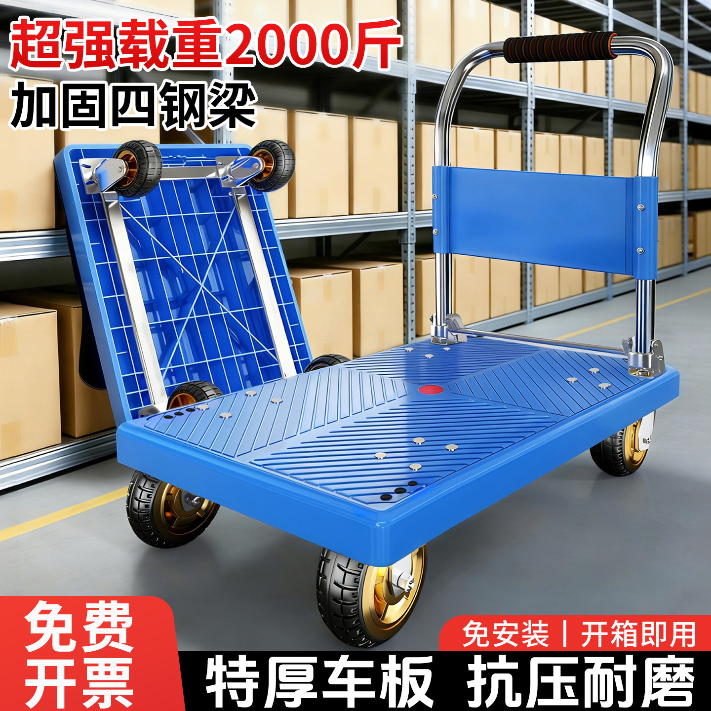 折叠小推车拉货搬运车家用可携式轻便平板车推车取快递手推车小拉