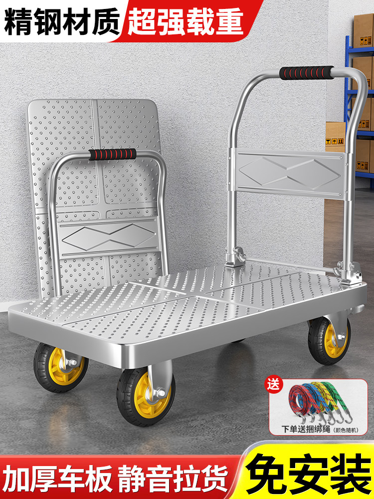 钢板小推车拉货手推车搬运车家用平板车便携拖车折叠小拉车手拉车