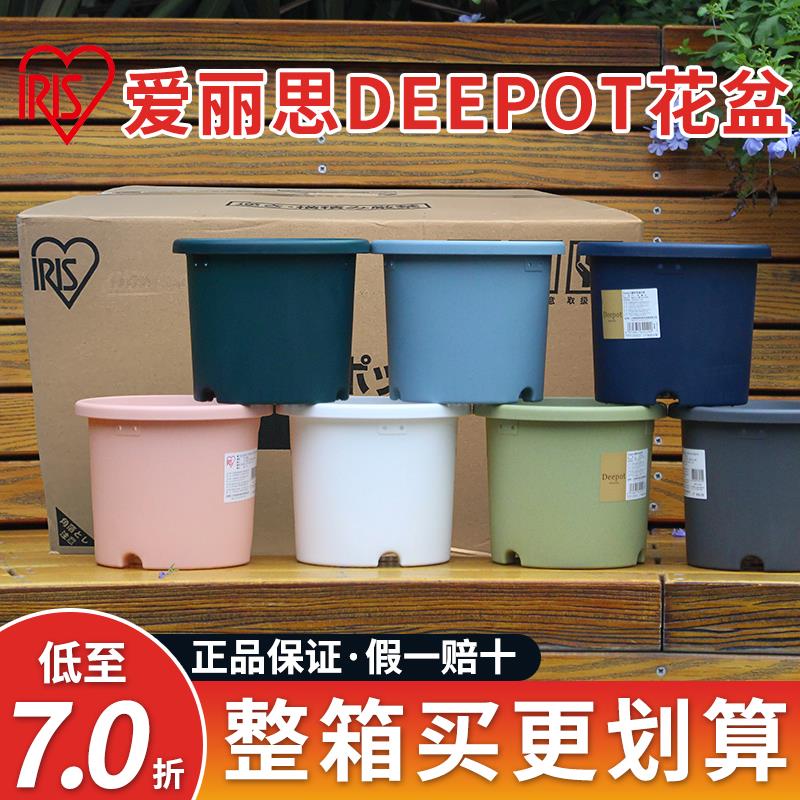 爱丽思Depot盆栽家用青山