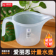 爱丽思量杯带刻度家用浇花水兑药施肥爱丽丝树脂塑料短嘴壶1L耐用