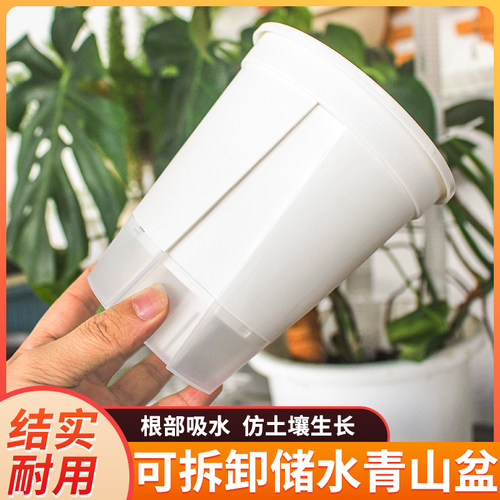 储水青山盆自吸懒人塑料加