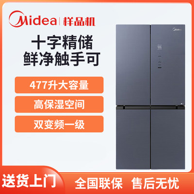 美的BCD-477WSGPZM(E)十字四开门一级变频风冷无霜冰箱玻璃面板