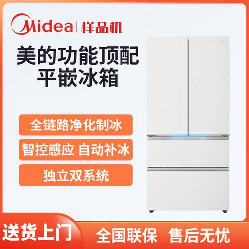 美的 BCD-600WUFIPZM(E)熊墩墩pro法式自动制冰无霜嵌入式冰箱