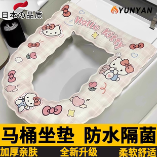 日本马桶坐垫hellokitty马桶坐垫厕所卫生间坐便器垫圈马桶垫子坐