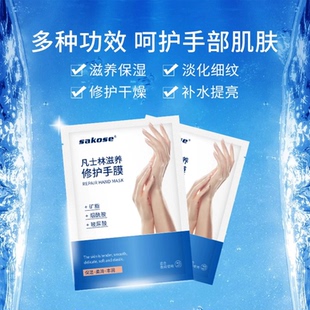 凡士林手套防干裂手膜嫩白保湿细嫩双手细纹手摸护手补水手部护理