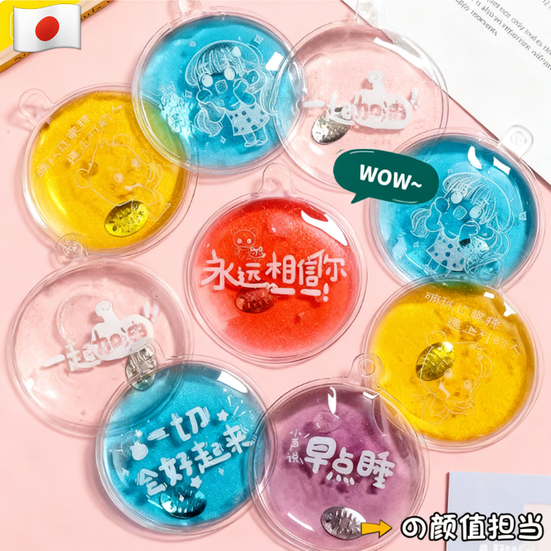 日本掰掰热暖手宝学生保暖神器