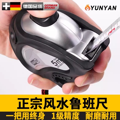 德国正宗鲁班尺吉数对照表老式