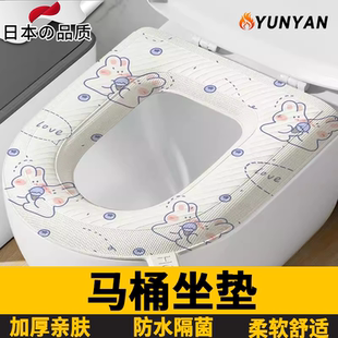 日本马桶坐垫防水免洗马桶坐垫夏季 通用泡沫矽胶垫大号家用耐 四季