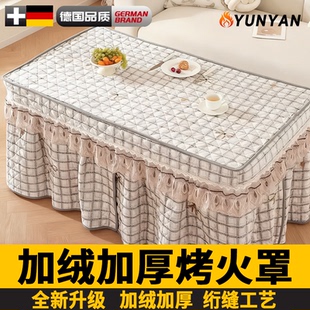 德国定制烤火罩电炉罩套加厚桌布正方形电暖桌套布罩电炉罩烤火炉