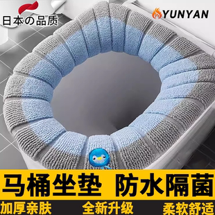 日本马桶坐垫针织马桶垫加厚通用马桶坐垫马桶套四季 家用坐便套新