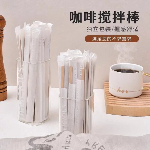 一次性木质咖啡奶粉搅拌棒