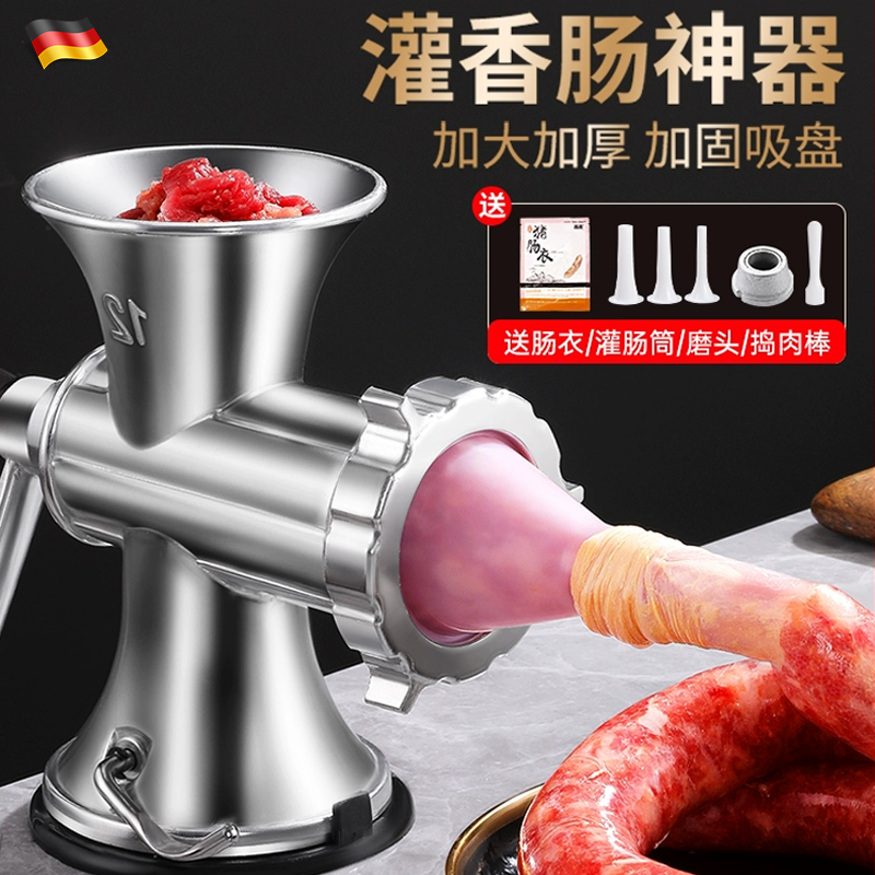 灌香肠器家用香肠机灌肠机手动绞肉神器肠衣工具装做罐腊肠的机器,厨房/烹饪用具,绞肉机/碎肉宝,淘宝优惠券,粉丝福利购,淘宝优惠卷
