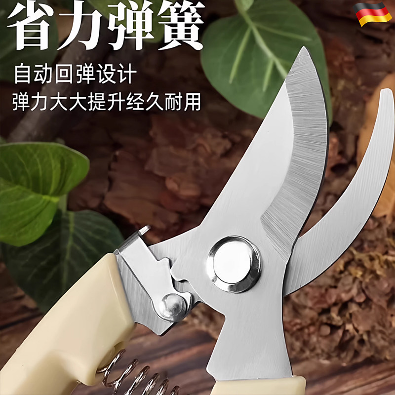 德国园艺剪刀修枝剪花剪园林剪花艺剪剪树枝果树剪刀枝剪修剪花卉,五金/工具,园艺剪,淘宝优惠券,粉丝福利购,淘宝优惠卷