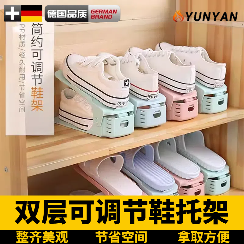 德国鞋子收纳神器收纳盒鞋盒