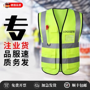 反光马甲背心透气网眼安全员专用马甲防护工地荧光安全工作服定制