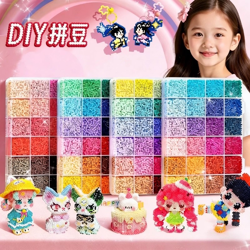 拼豆豆工具全套材料包手工diy融合豆套装熨斗mard补充包女孩玩具,玩具/童车/益智/积木/模型,拼豆/拼豆工具,淘宝优惠券,粉丝福利购,淘宝优惠卷