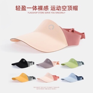 儿童防晒帽男孩女童小学生夏季户外无痕太阳帽宝宝凉帽运动遮阳帽