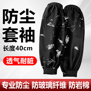 做饭厨房耐高温 电焊工作服焊工防烫套袖 加长男款 男士 劳保高温夏季