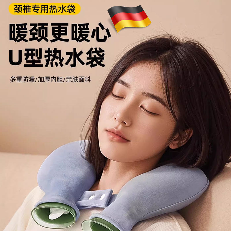 德国热暖水袋加厚防爆注水