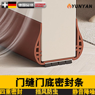 德国门缝密封条加宽加厚卡槽款静音门封条塞门缝神器防风条门下缝