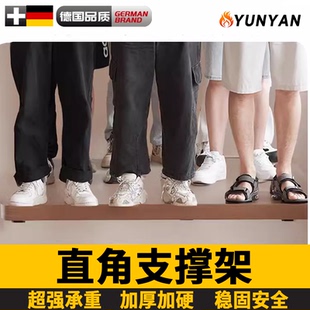 德国直角支撑架三角铁五金配件大全托举电脑书桌鱼缸台面隔板托固