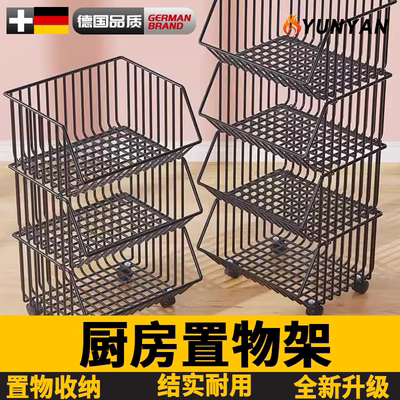德国厨房置物架落地多层可移动