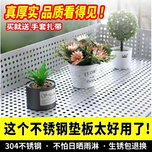 阳台防护网304不锈钢冲孔板防盗窗护栏防掉窗台窗户防漏防坠封窗