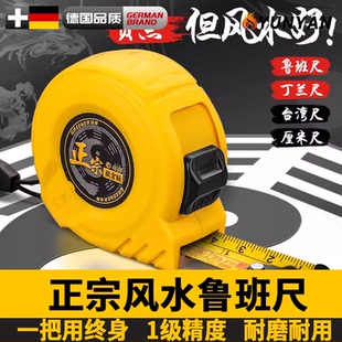 德国鲁班尺46.08cm双面故宫正宗风水鲁班营造尺丁兰尺