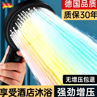 德国增压花洒喷头淋浴套装