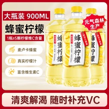 绝对元气蜂蜜柠檬水900ml*3瓶