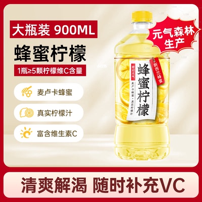 绝对元气蜂蜜柠檬水900ml大瓶装柠檬汁饮料果汁饮料元气森林生产