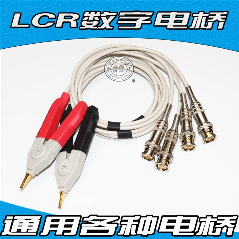 同惠TH2811C TH2817CX TH2817A ,TH2817   LCR电桥线电桥测试