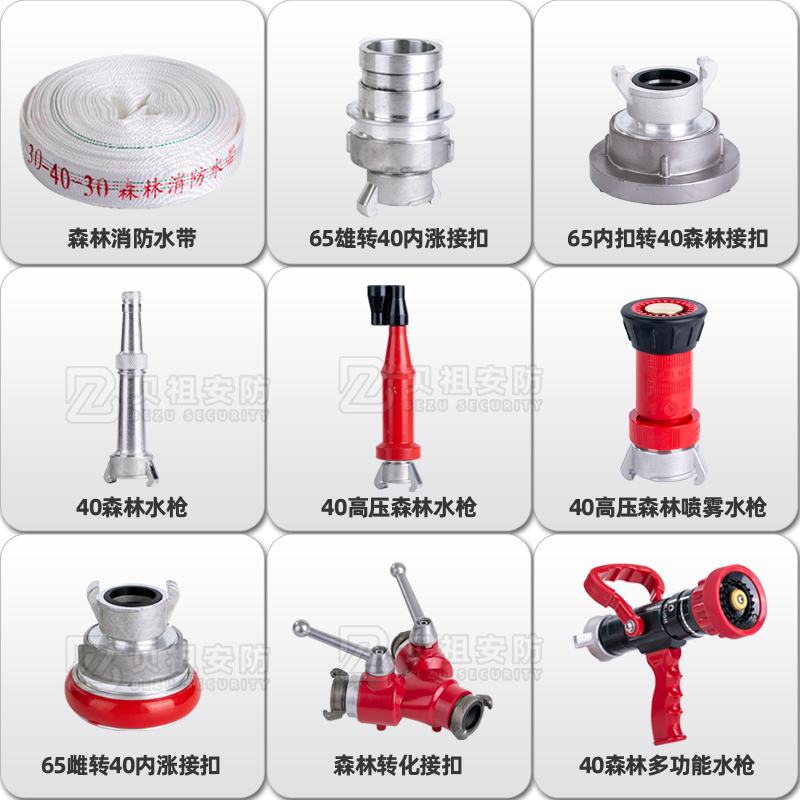 森林消防水带65DN40转25型1.5寸变1寸一进二出分水器异径转换接头