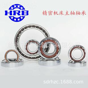 HR尔B哈滨轴承73618 3318J 精密角接触球轴承 QJD精密机床主C轴轴
