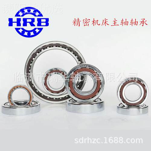 HR尔B哈滨轴承73618 3318J 精密角接触球轴承 QJD精密机床主C轴轴