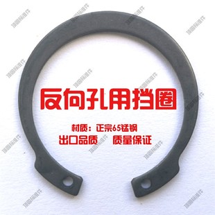 1308反向孔用弹性挡圈 反孔用档圈JV反向孔用挡圈19