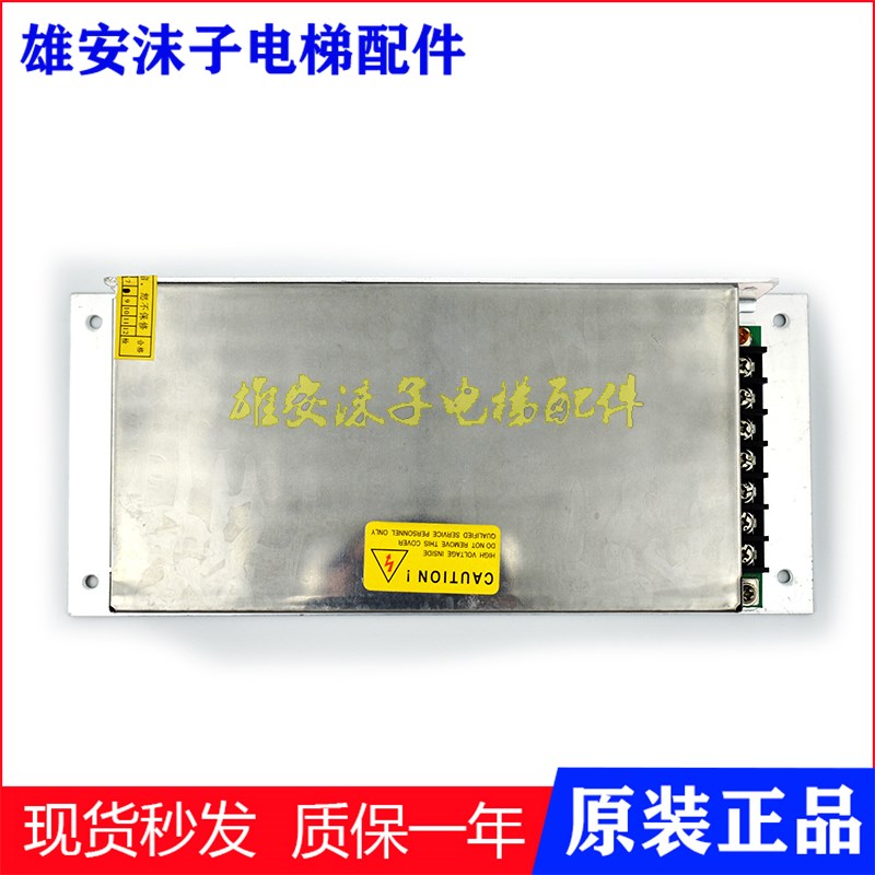 全新 直流电源盒SK-150-36 36V 4.2A 供电开关电源转直流36伏