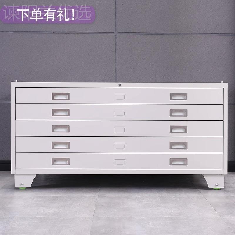 底图柜工程画图纸柜设计院图纸柜地柜图号1号UTL抽屉柜菲林柜存0