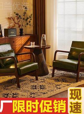 北欧件实木单沙发椅阳台茶桌椅三人一桌二椅71578复古休闲咖啡套