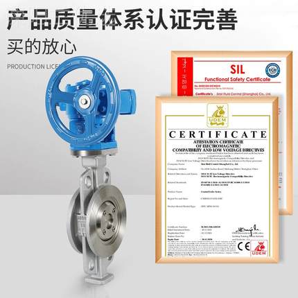 D3密73W-16P高温高蒸汽三偏金心属硬封6569430压4不锈钢涡轮对夹