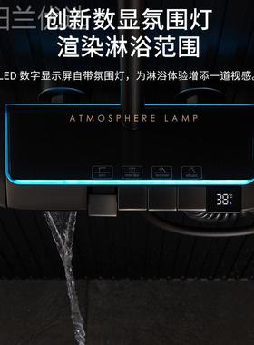 黄氛围灯花雅怡尔花洒套装枪灰色数显淋浴显数铜沐浴家浴用室增压