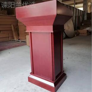 桌领导发言台演讲台培室训台会FXA言议发台演讲前台接待桌婚礼主