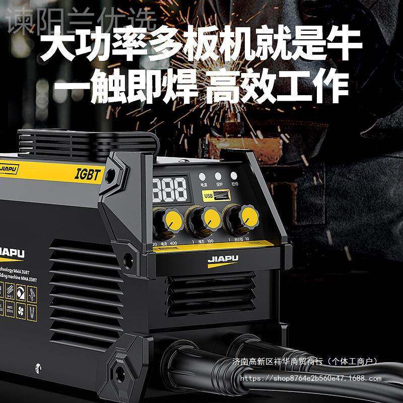 佳普15电焊0机220V家用小型直流CCR焊机38v工业铜双电压手工3焊全