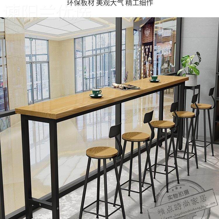 桌实木店吧台桌家用阳台高桌写字奶茶高桌椅靠墙长桌EEB时尚长窄