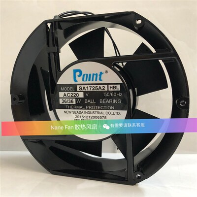 SA1725A2 HBL/HBT AC220V 36W 17251 17cm 金属风机 机柜散热风扇