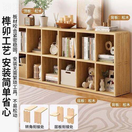 实架木书儿童格置靠物架落地子墙客厅幼儿园储物柜收纳NOV家用书