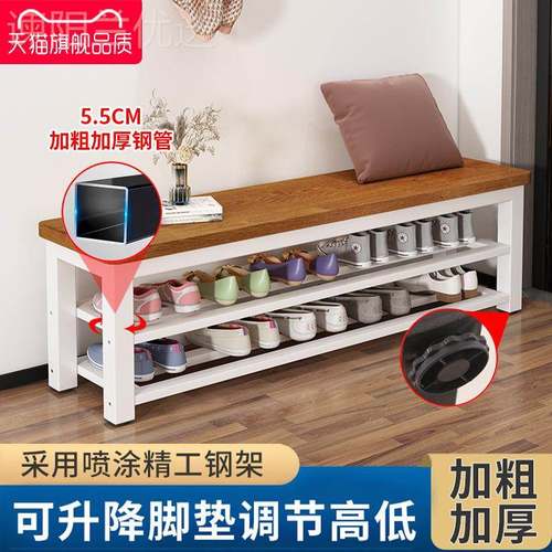 鞋换鞋凳家用口入户可坐长门凳鞋柜钢木坐凳穿KUK一体休息区条凳x